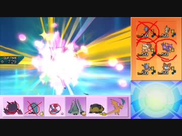 【ポケモンUSM】ウルトラまったりシングルレート 84【ソーナンス】