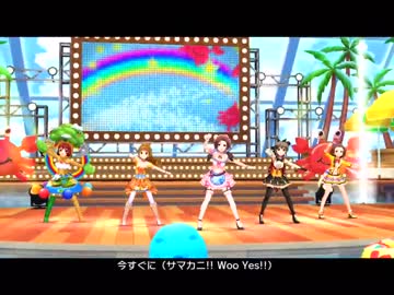 サマカニ！！全員SSR