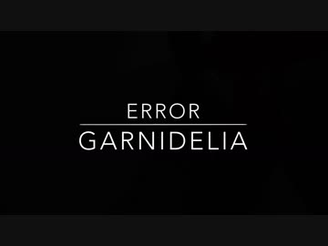 人気の「GARNiDELiA Error」動画 9本 - ニコニコ動画