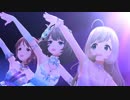 エチュードは1曲だけ　宵乙女　[デレステMV]