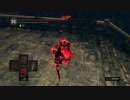 Dark Souls remastered ps4 invasions