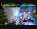 三国志大戦】遼来来！突撃隣のランカーさん　【番外編シリーズ7
