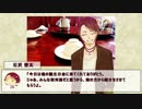 【CoCリプレイ】もっと食べたい　第1話【図書館卓】
