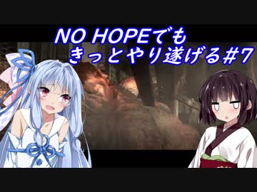 [BIOHAZARD6]NO HOPEでもきっとやり遂げる#7