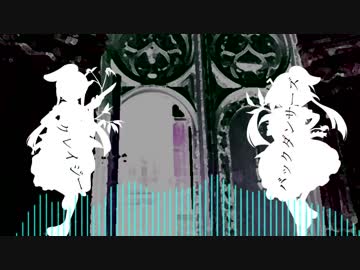 【東方自作アレンジ】クレイジーバックダンサーズ【BPM170】