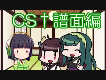 【IIDX_CB】ずんだとぱんだのIIDX その２９【ゆっくり+VOICEROID実況】