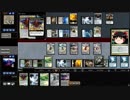 [MTG]予想外の下に261[MO]