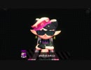 【実況】タコ堕ちアオリを助けに行くね最終回【スプラトゥーン２】