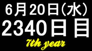 【１日１実績】超爆弾男R　#6【Xbox360／XboxOne】