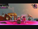 スプラトゥーン２　クマスロ登場？慣れれば強そう、そんな武器。