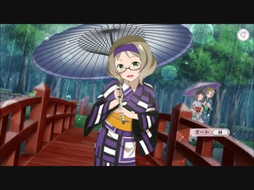 【ゆゆゆい】やっかい天気を吹きとばせ！　前編【ノーマル】