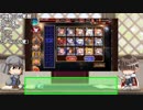 【ゆっくり小噺】一分戦争アイギス#396「銀掘りの記憶」