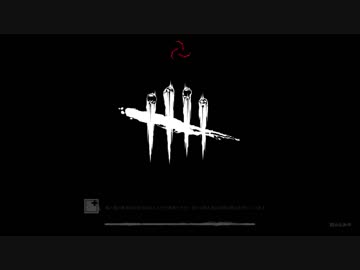 心の壊れそうな琴葉茜のDbd(その2)
