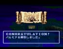 【実況プレイ】 伝説のオウガバトル part65