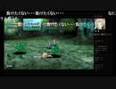 部長の スターオーシャン2 Second Evolution【実況プレイ】その7