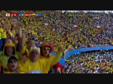 日本vsコロンビアvsタマシイレボリューション