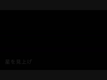Tidal Coaster 【オリジナル曲】