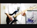 言って。 / ヨルシカ　弾いてみた