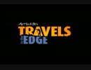 [23]極端な旅行 - ブータン王国（TVスクール）[23_25] [23] 