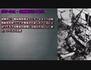 【怪異475】SCP-081 - 自然発火ウイルス