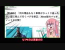 あいのりの茜ちゃん替え歌OP【3作目】