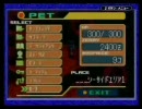 ロックマンエグゼ6　ドMロックマンのRコードチップ冒険記　第12巻