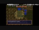 ファルコン竹田『風来のシレン』Part27【2015年12月21日】