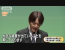 秋篠宮さま　大阪府北部地震の被災者にお見舞いの言葉