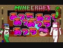 【08】凸凹姉妹のマインクラフト【姉とPiiiitcrew】