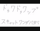 葵ちゃんに自分の作った詩を読んでもらった　その7