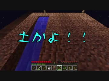 旦那の隣で姉弟クラフト～Sky Collect編～続々々