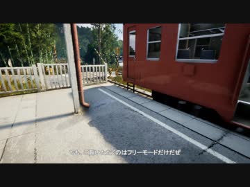 【NOSTALGIC_TRAIN】 夏霧町をフリーモードで歩いてみた 高画質版１ 【ゆっくり実況】