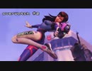 【OW】腰が引けてるD.vaちゃんは火力がでない【ゆっくり実況】