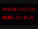 星も次元も越えた想いの戦い　スターオーシャン３実況プレイ　Part15