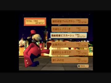 【TA】風のクロノア2 機動戦車ビスカーシュ　00'47"75