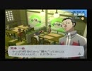 【実況】ペルソナ3　#84