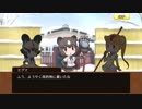 【アプリ風】 あのころのフレンズ・せるりあん編
