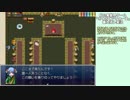 幻の異世界ゲーム「ざくざくアクターズ」垂れ流し実況その18