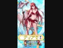 ファイアーエムブレム ヒーローズ 超英雄 (夏、来たる)
