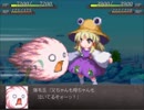 【実況】戦術とか下手な⑨が幻想少女大戦夢を実況プレイ 魔理沙編part40