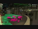 【実況】オクトエクスパンションをまったりプレイ part6【スプラトゥーン2】