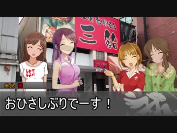 ポジパどうでしょう #25　雪の札幌！ カレー名店食べ歩き 第一夜