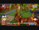 【Farm Together】 マオの暇無し農場日記２ 高画質版【ゆっくり実況】最終話２