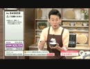 QVC石橋　IH炊飯ジャー　商アド早川