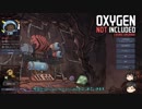 Oxygen Not Included (ONI) 目指せ300サイクル！ Part 1