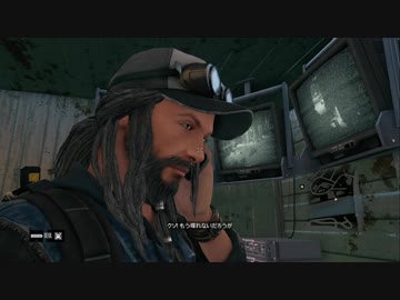 【実況プレイ】WATCH DOGS DLC 伝説の非日常記録 date5 後編