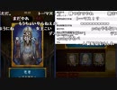 【YTL】うんこちゃん『人狼ジャッジメント』 part46【2018/06/18】