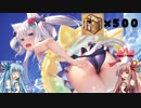琴葉姉妹のアズールレーン part1 金箱500箱開封してみた【VOICEROID実況】