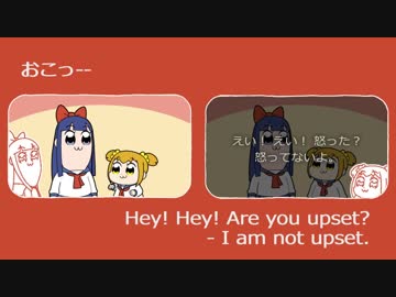 【リスニング】エイゴ ポプテピピック [再放送]