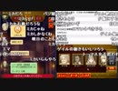 【YTL】うんこちゃん『人狼ジャッジメント』 part47【2018/06/18】